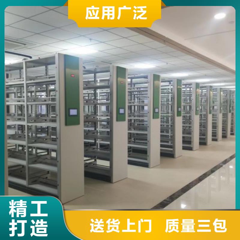 卖防磁密集架的销售厂家