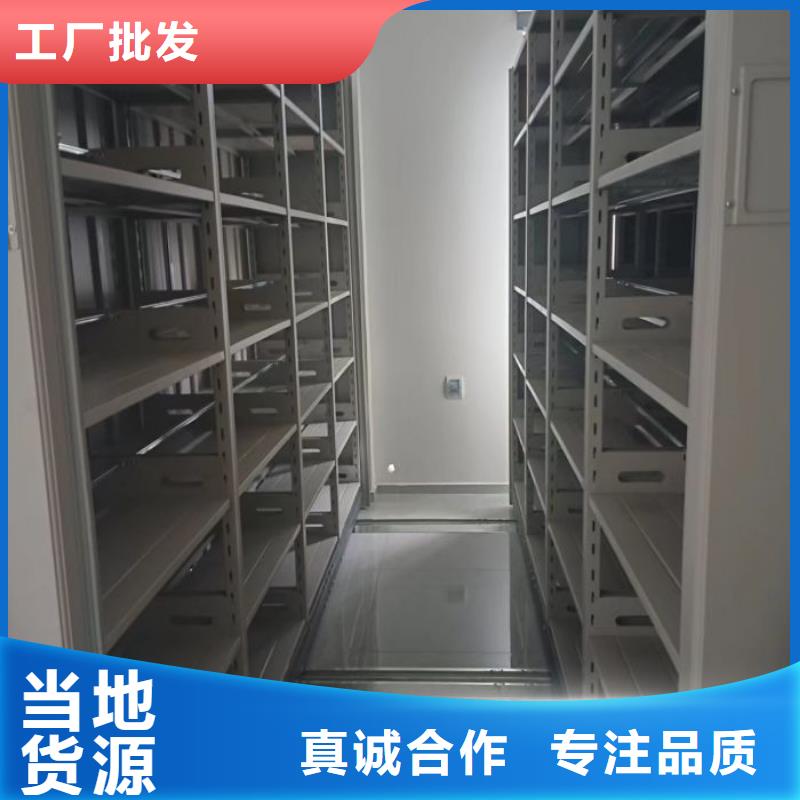 让利客户【鑫康】智能型密集档案柜