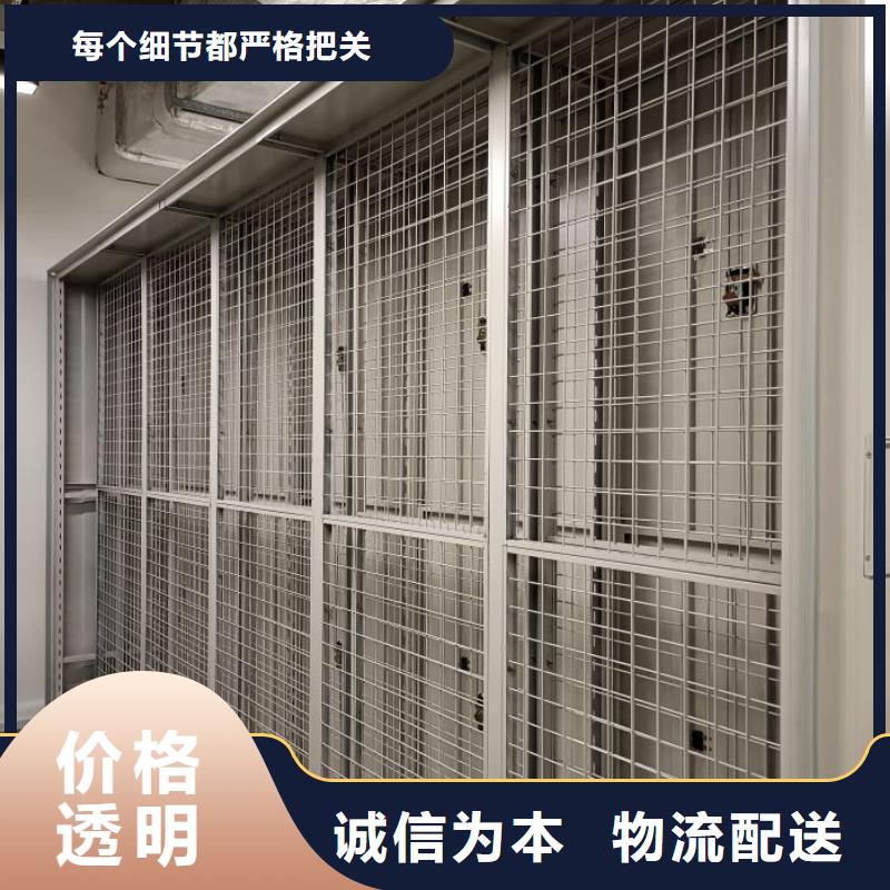 移动密集架厂家价格低