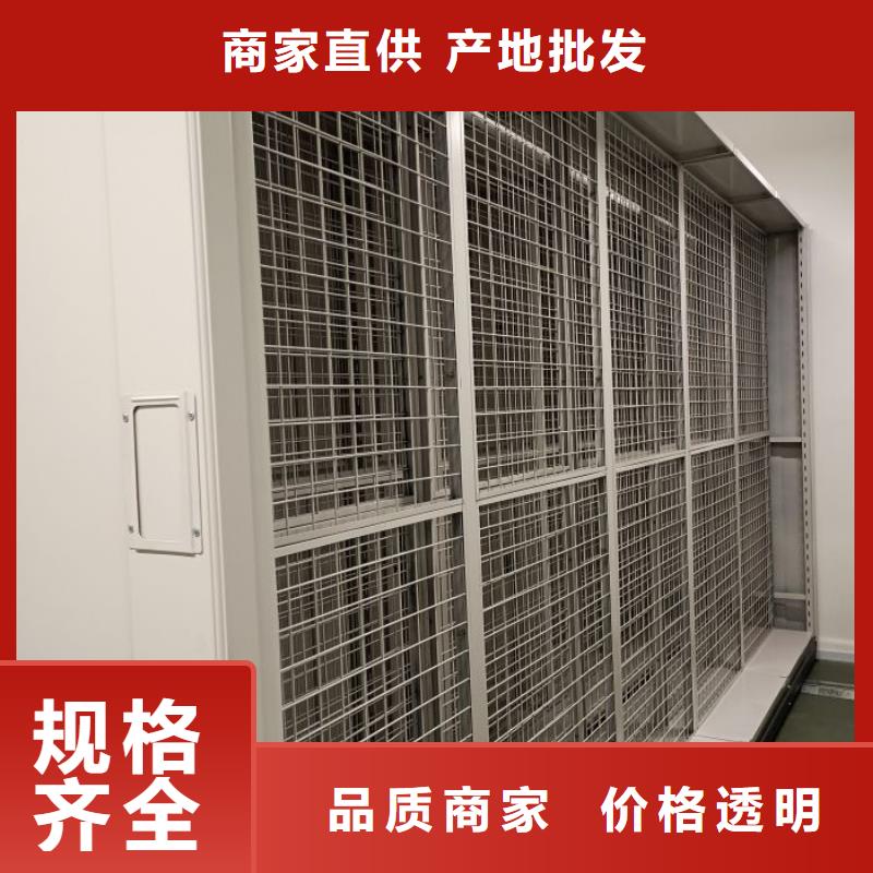 手动密集架-品质保障