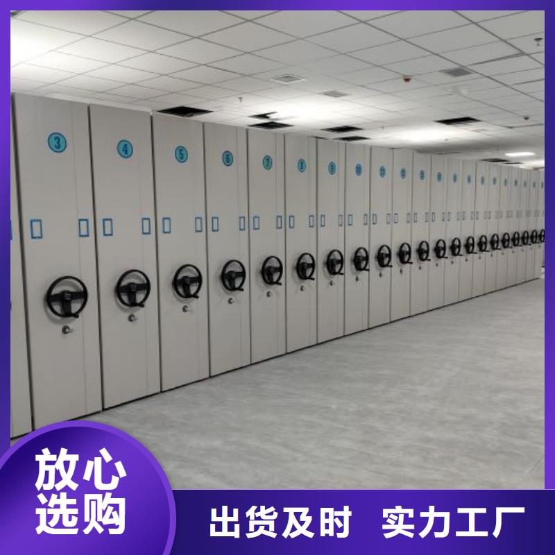 档案数字化密集柜厂家一手货源