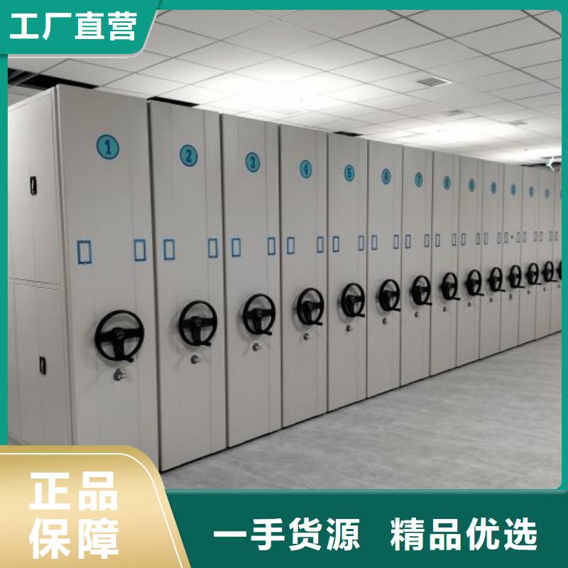 让利客户【鑫康】智能型密集档案柜