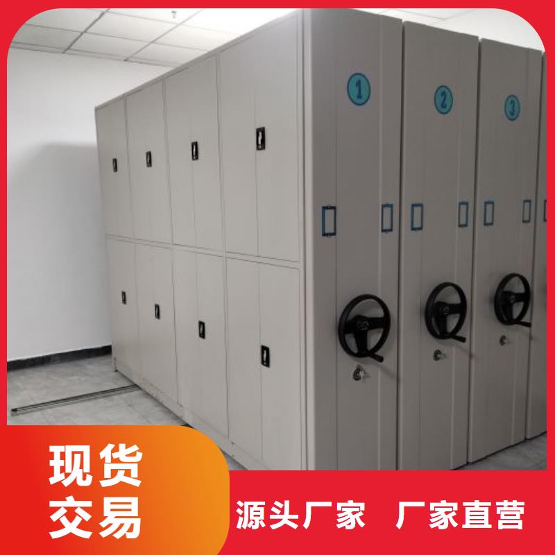 敬请致电【鑫康】拆装档案保管密集柜