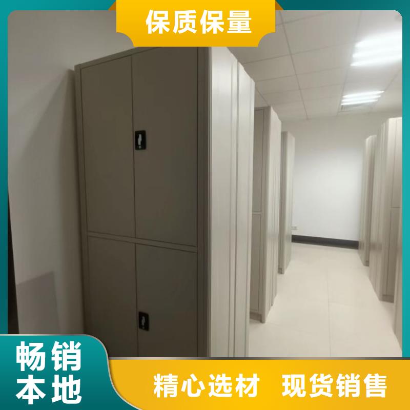 使用说明【鑫康】手动智能密集架
