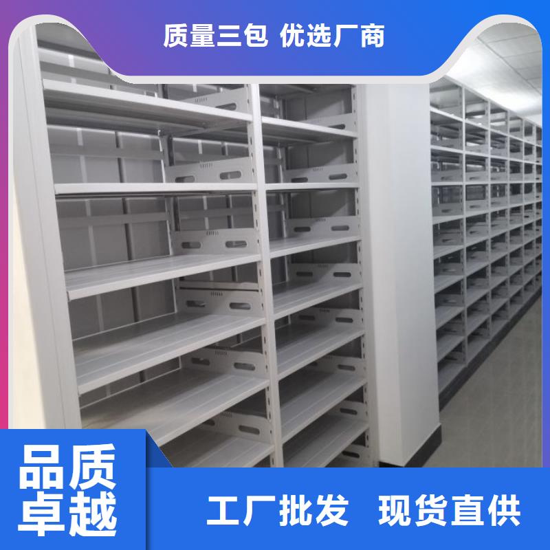 全封闭式档案密集架-大量现货