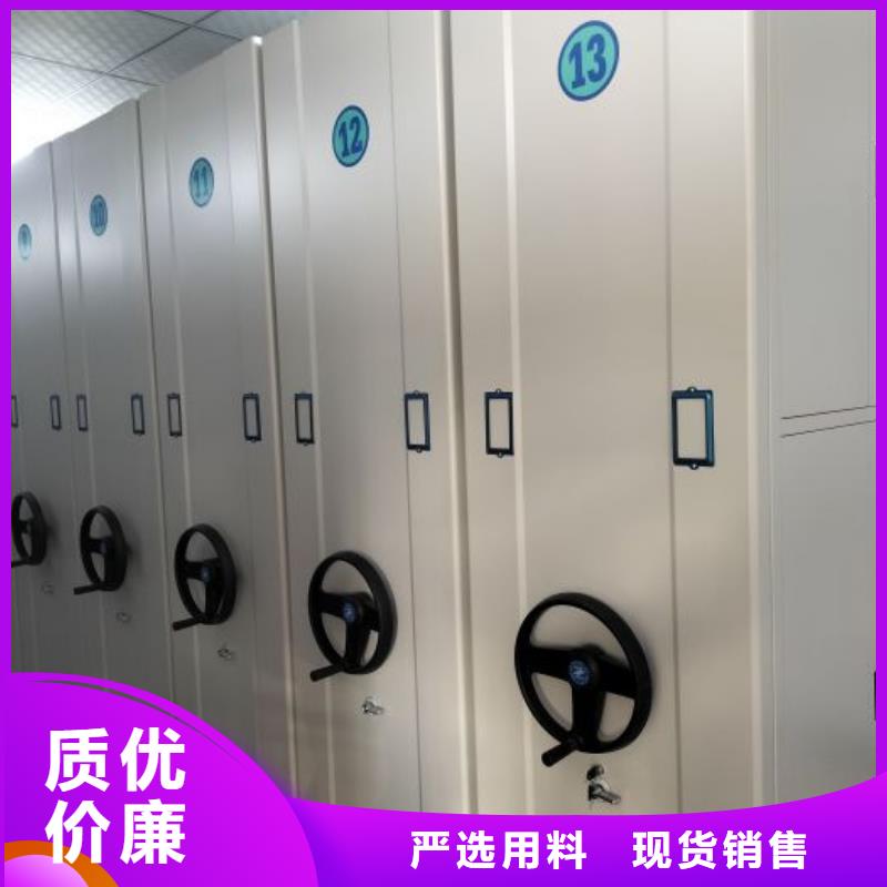洽谈业务【鑫康】档案资料库密集柜