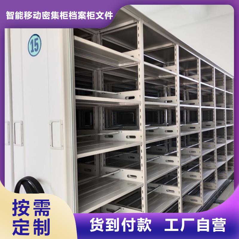 销售商【鑫康】保密柜