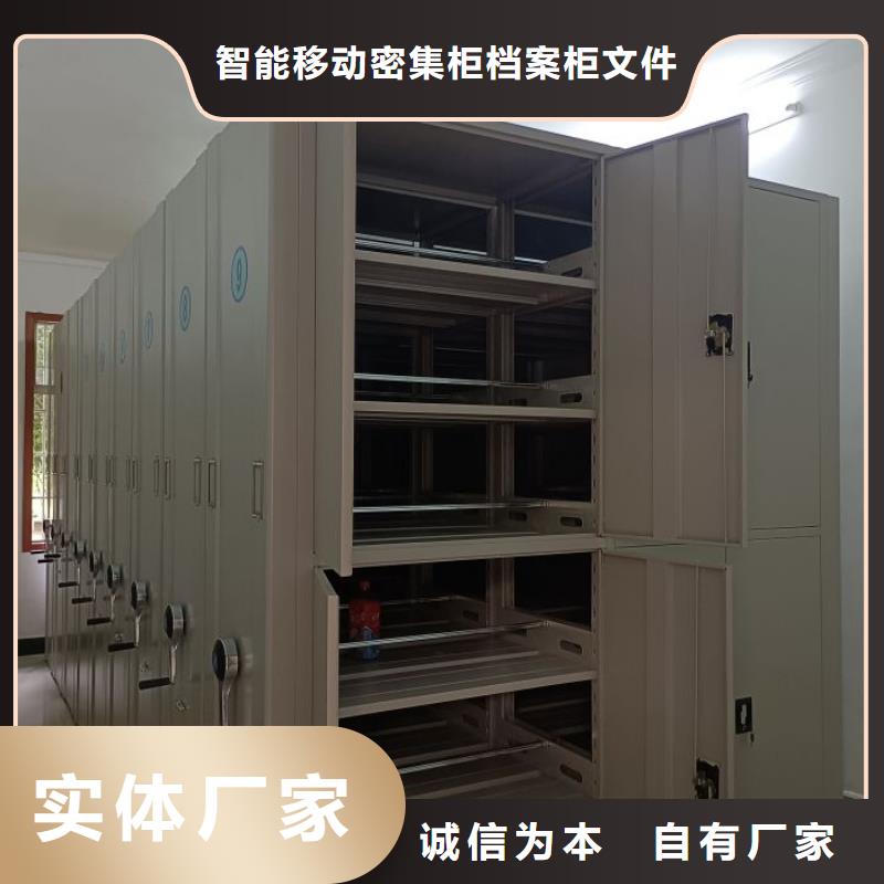 销售信息【鑫康】半封闭式移动密集架
