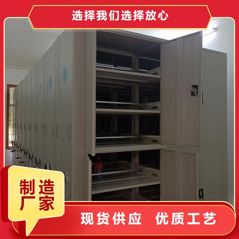 行业的现状并持续发展【鑫康】厨式密集架