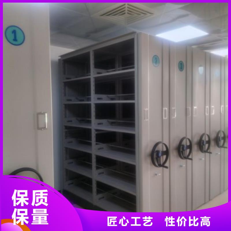 诚信经商【鑫康】钢制手动密集柜