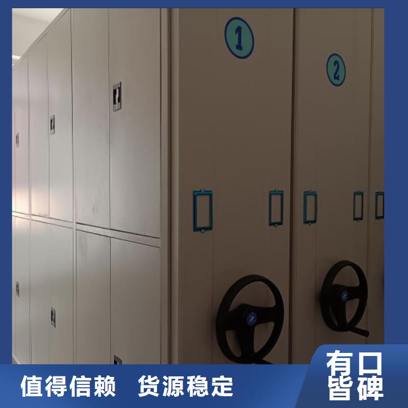 厂家拿货【鑫康】移动文件柜