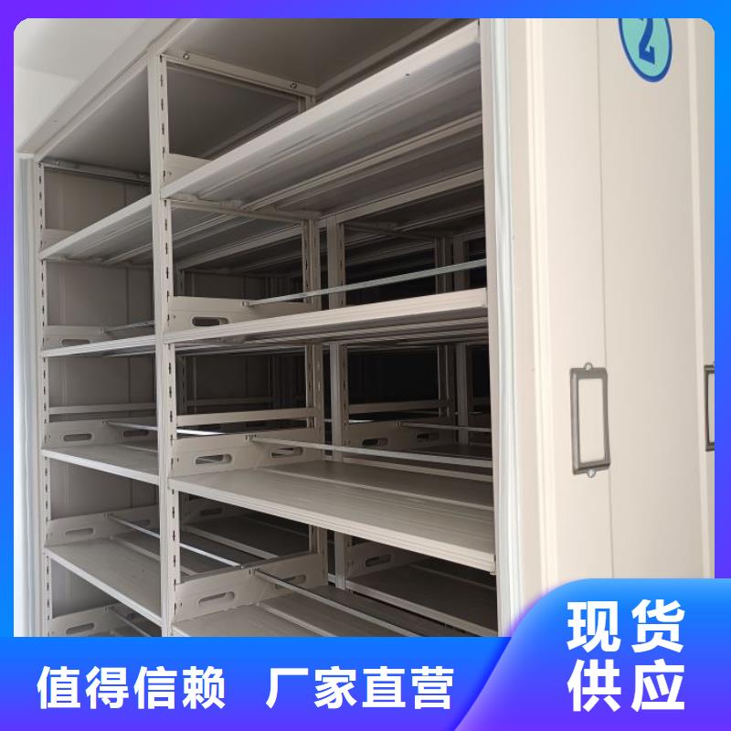 厂家拿货【鑫康】移动文件柜