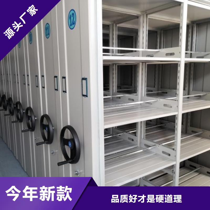 咨询合作【鑫康】电动智能档案柜