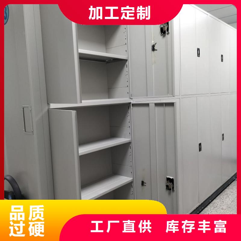感谢光顾【鑫康】防潮密集柜