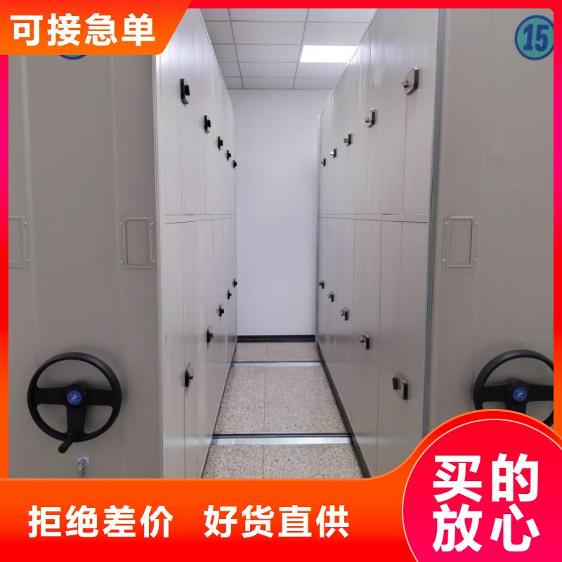 不动产档案密集架-存货充足