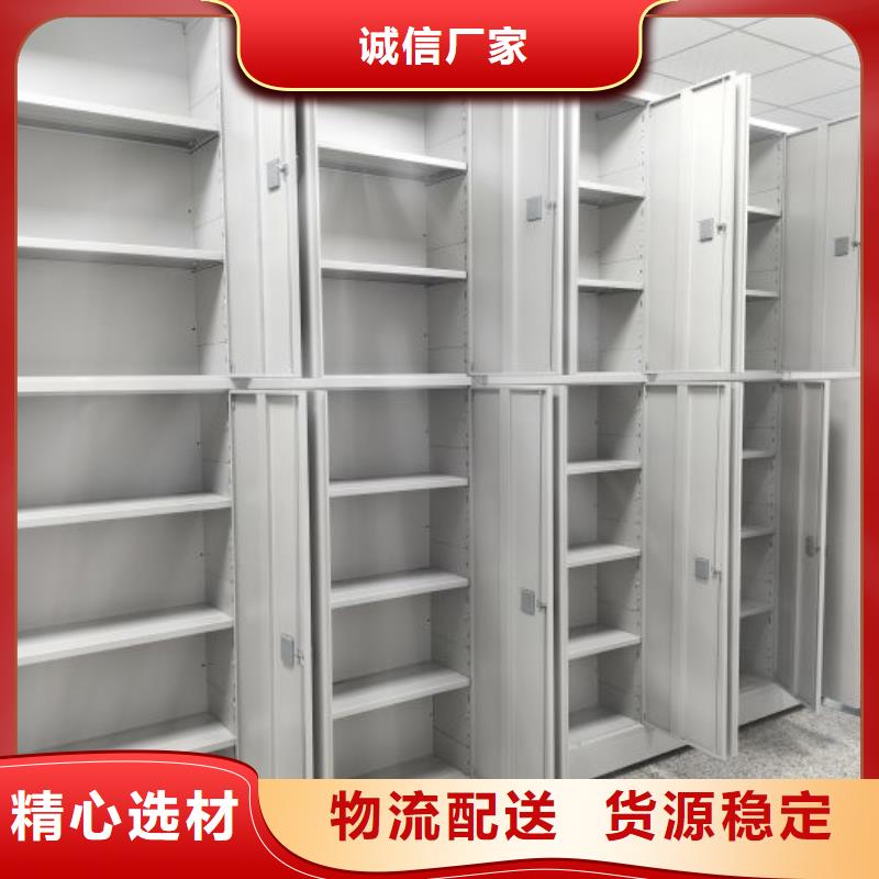 不动产档案密集架-存货充足