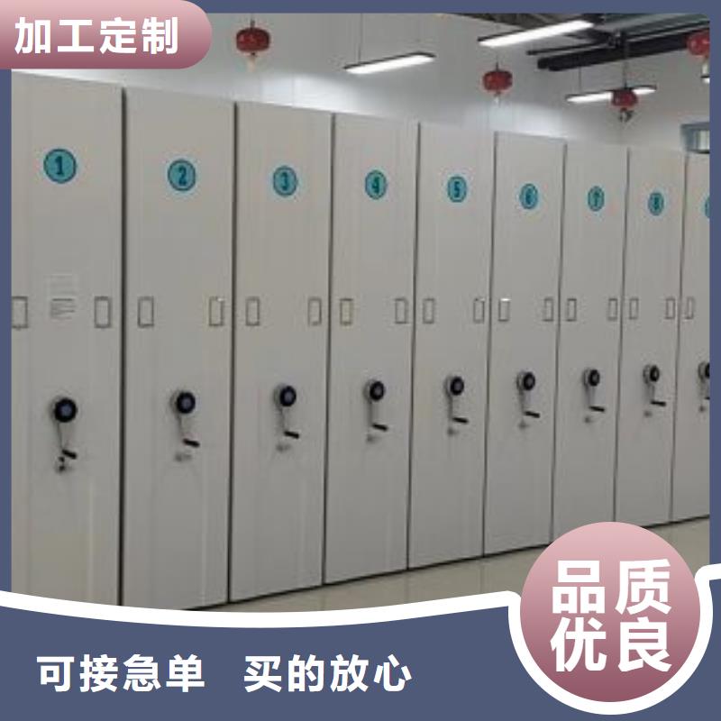 #档案库密集柜#欢迎来电询价