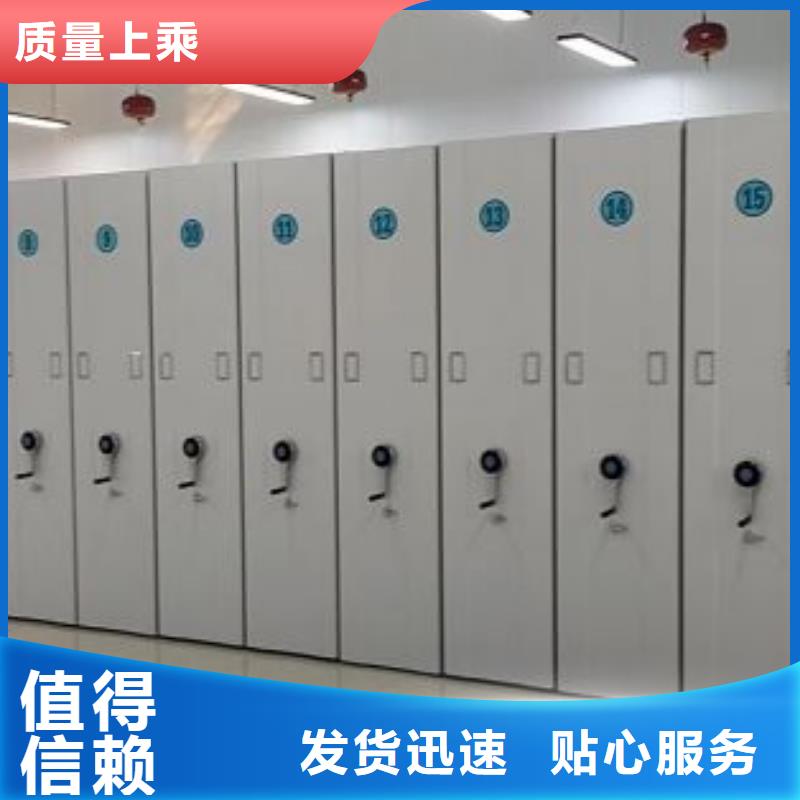 厂家服务为先【鑫康】手动密集书架