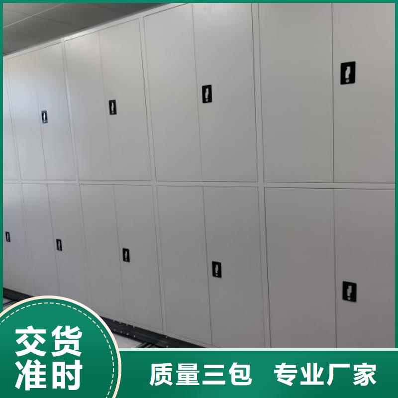 销售商【鑫康】斜拉密集架