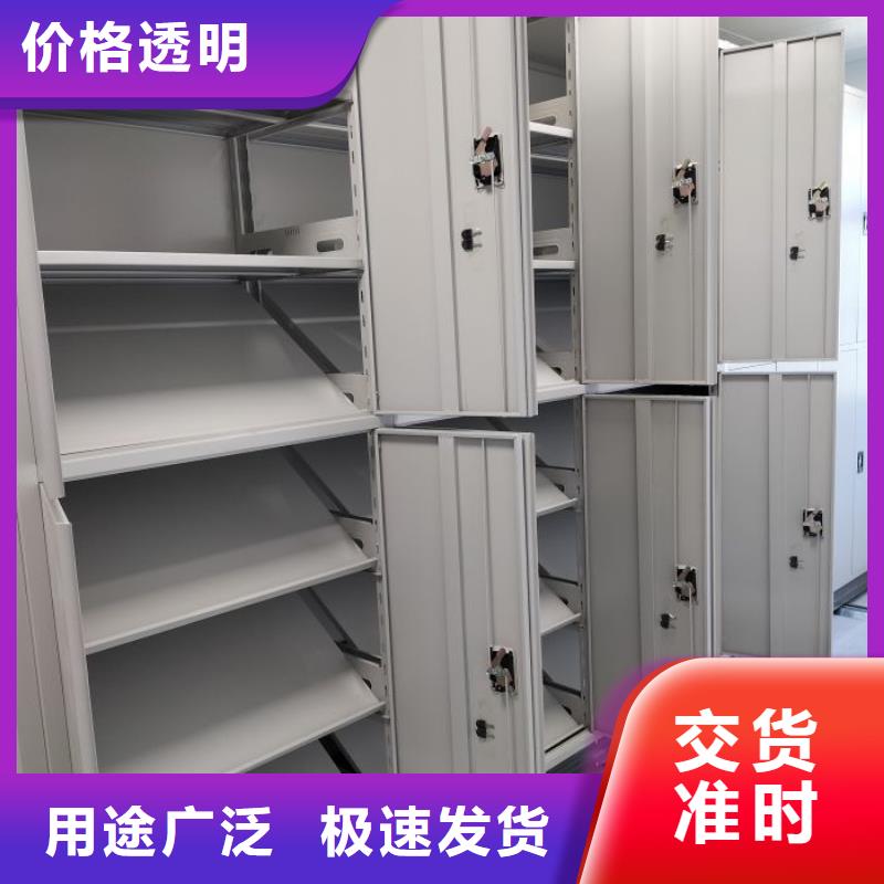 功能及特点产品的选用原则有哪些【鑫康】书画密集架