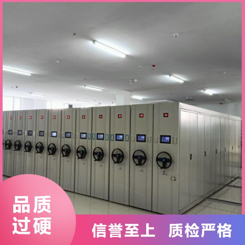 创造服务【鑫康】密集移动档案柜