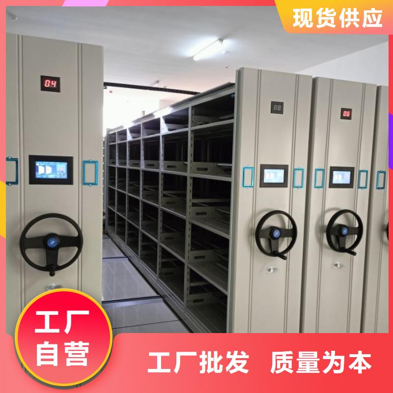 公司欢迎您【鑫康】全封闭式档案密集架