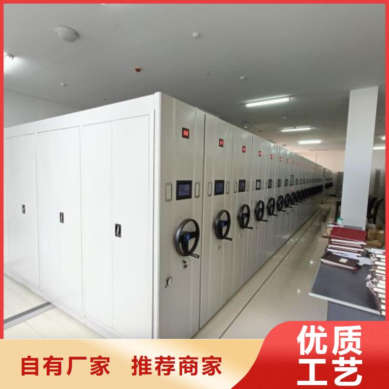 诚信立足【鑫康】全封闭式密集架