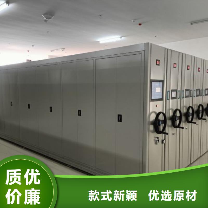 智能型电动密集架、智能型电动密集架生产厂家-质量保证