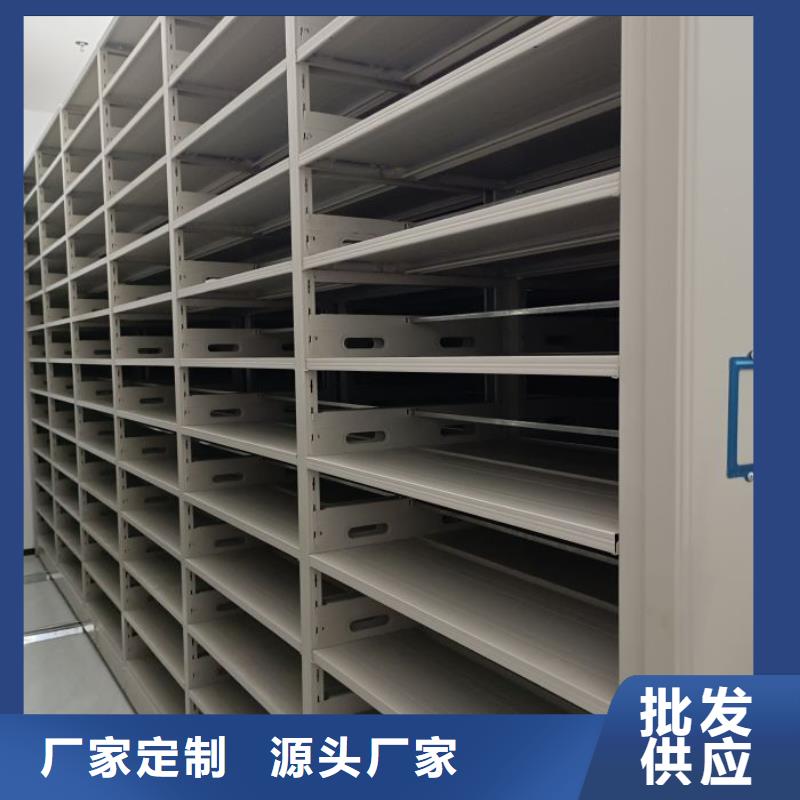 使用说明【鑫康】电动密集柜