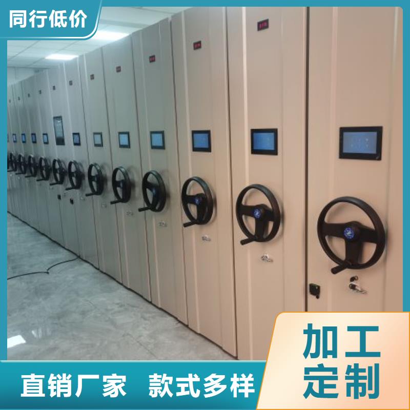 生产基地【鑫康】图书馆密集架