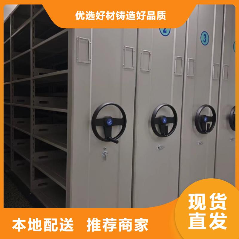 【手动密集柜】 智能密集架源厂定制-智能移动密集柜档案柜文件柜鑫康档案设备销售(周口市分公司)