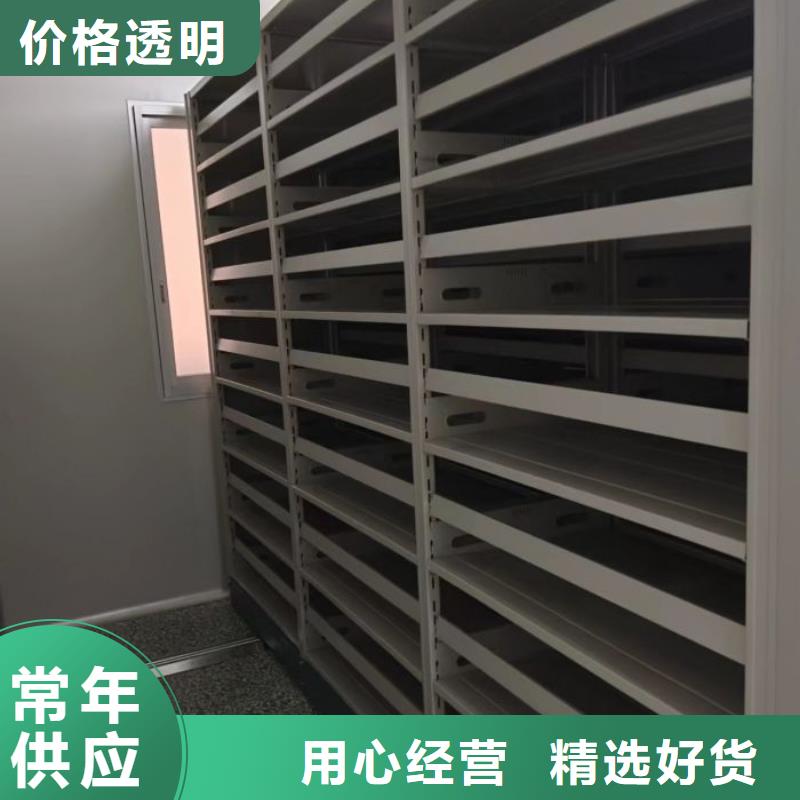 欢迎惠订【鑫康】智能病历档案密集架