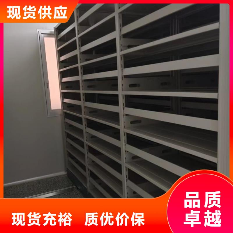 营业网点【鑫康】财务档案密集架