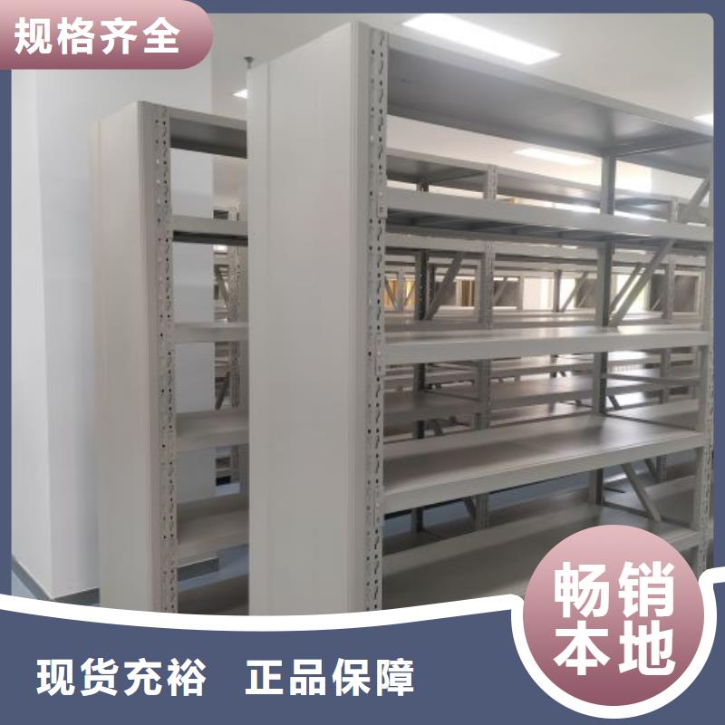 感谢光顾【鑫康】防潮密集柜