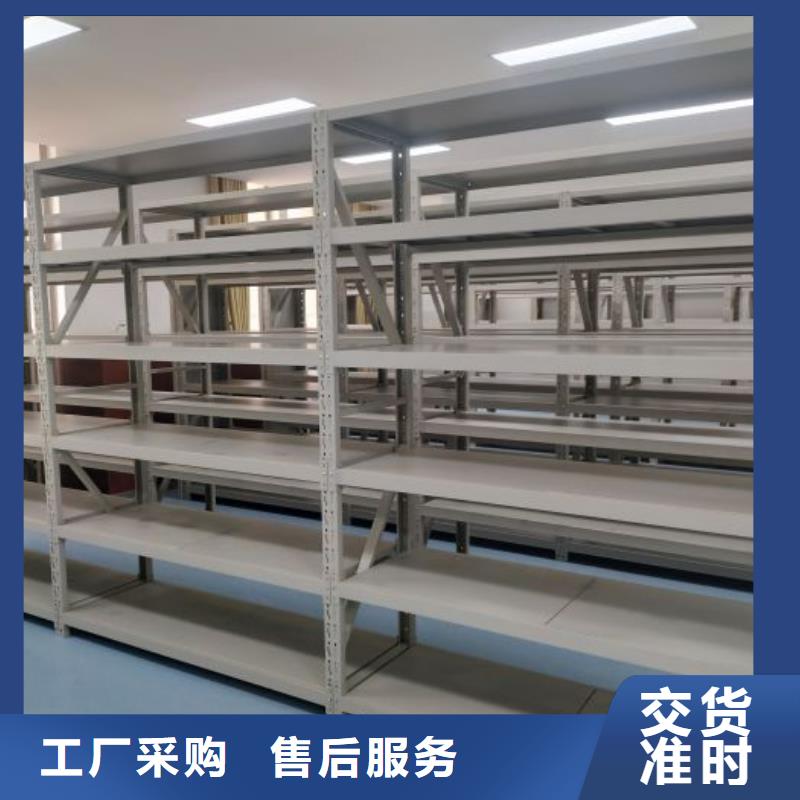 轨道移动密集架视频-轨道移动密集架-河南省周口市【本土】厂家-川汇|郸城|开封|驻马店|濮阳|三门峡|鹤壁|漯河|焦作