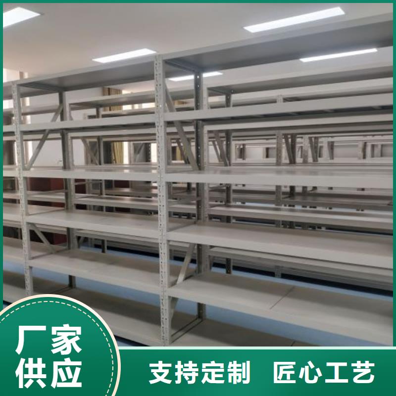 公司有哪些【鑫康】档案室五层档案架