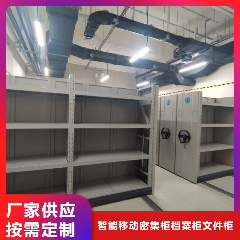 档案库密集架货真价实