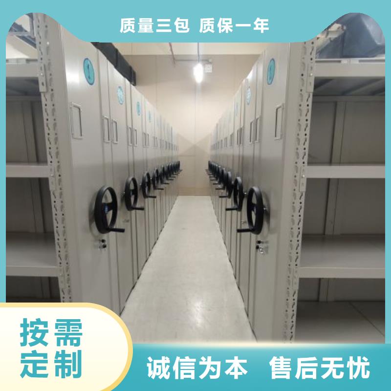 诚信营销【鑫康】手动型密集柜