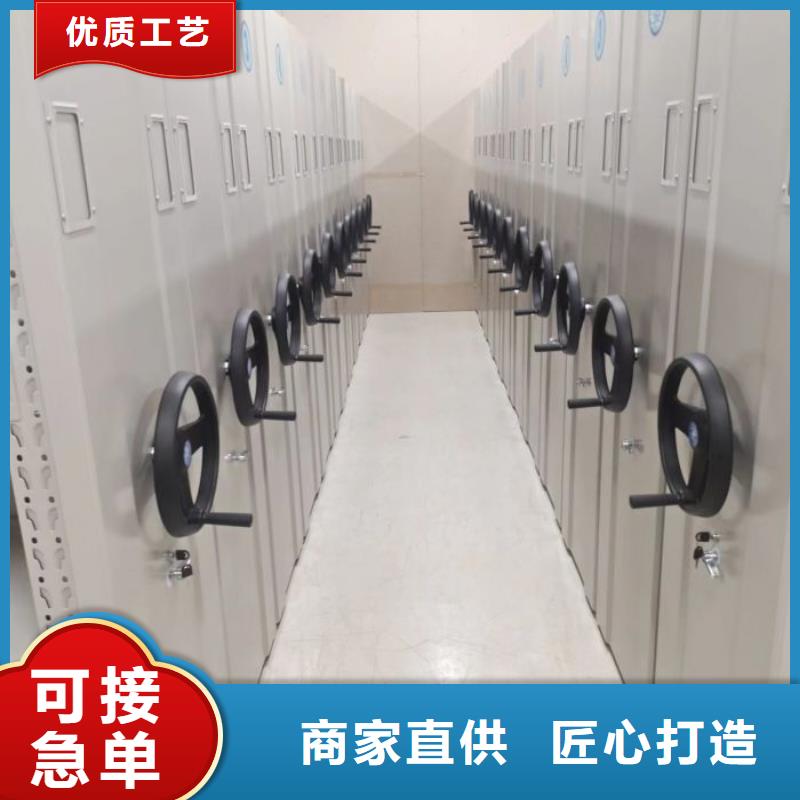 诚信立足【鑫康】全封闭式密集架