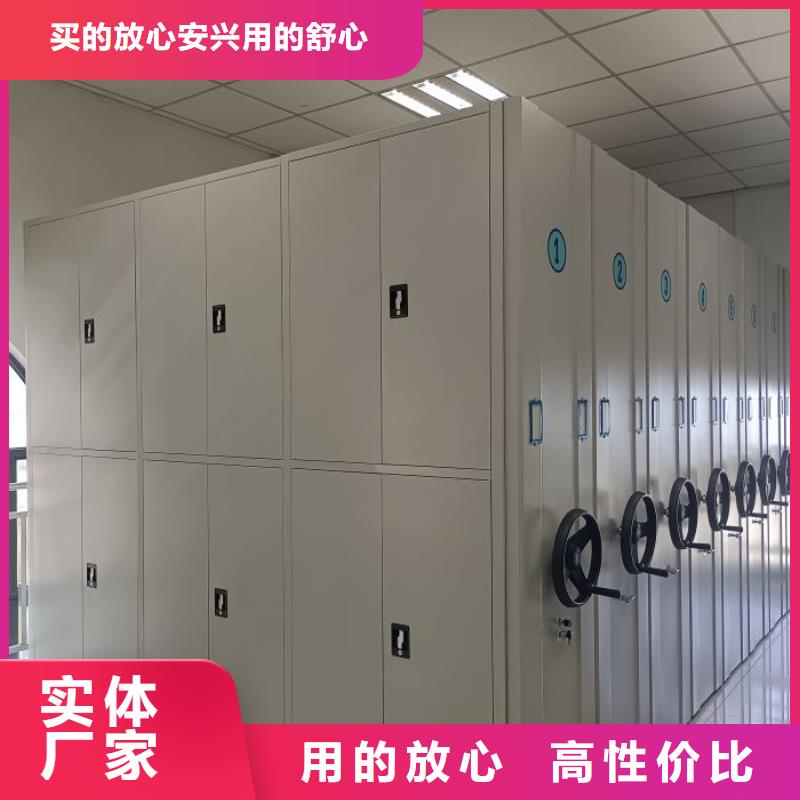 产品使用误区【鑫康】直列式移动密集架