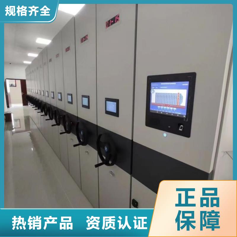 【手动密集柜】 智能密集架源厂定制-智能移动密集柜档案柜文件柜鑫康档案设备销售(周口市分公司)