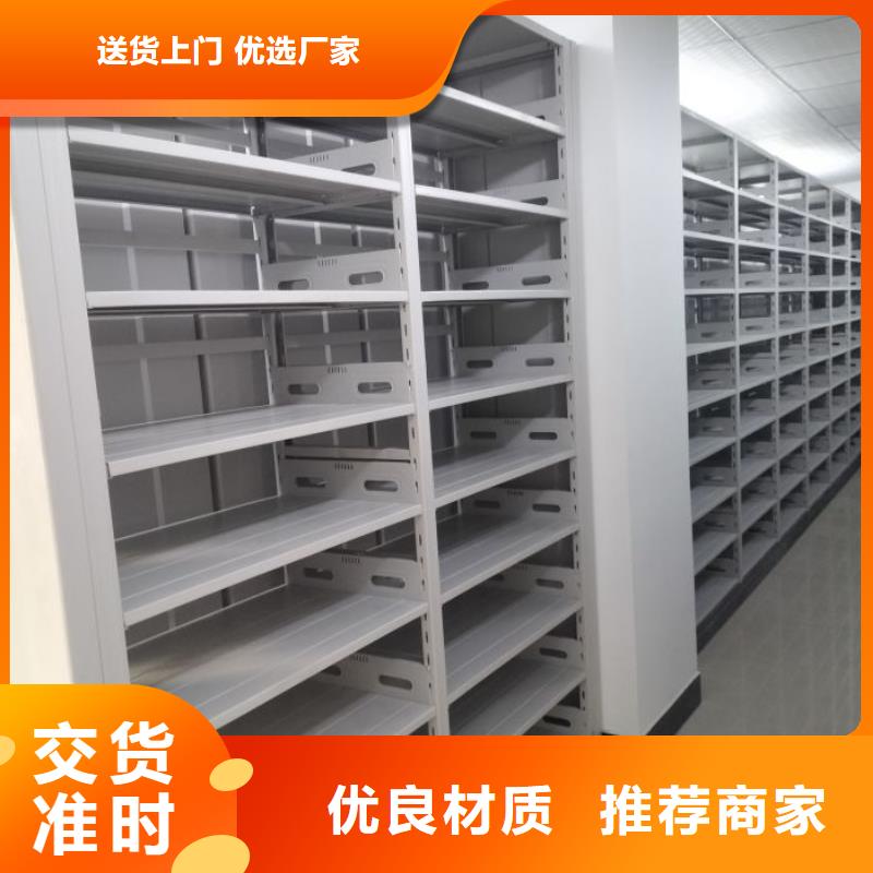 哪里销售【鑫康】手摇密集柜