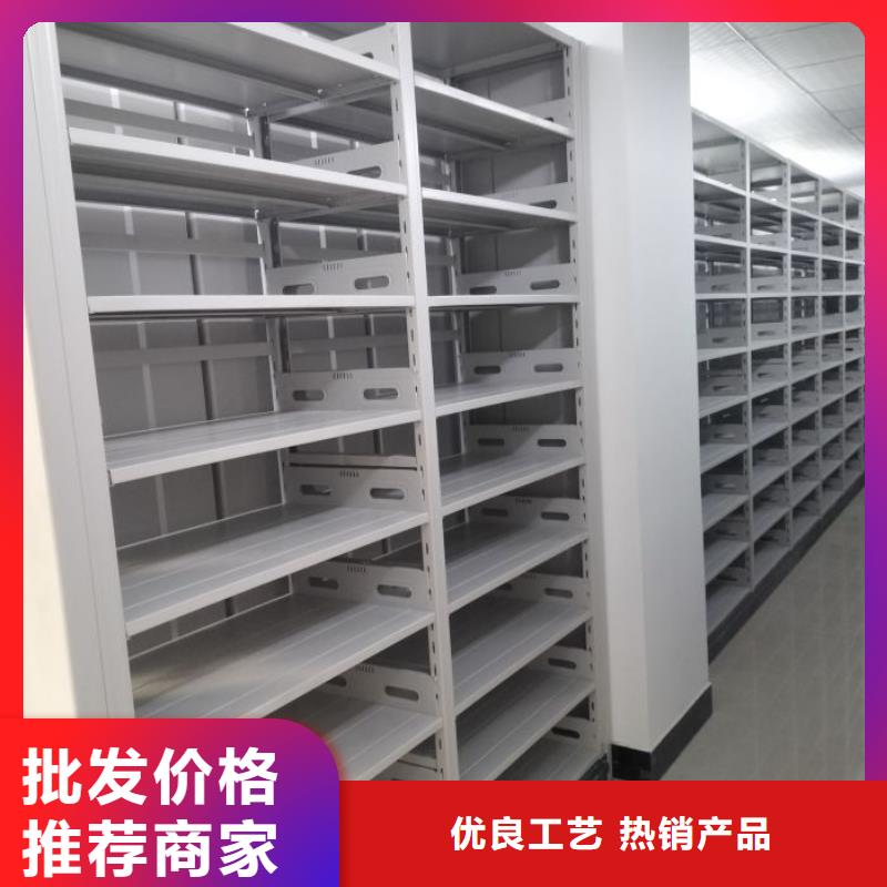 十年质保【鑫康】密集档案橱