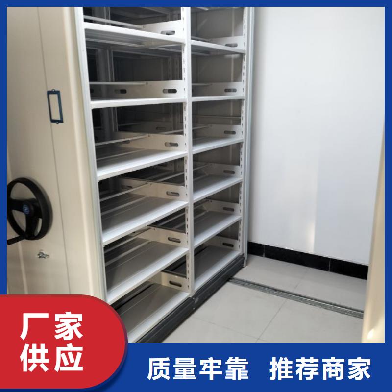 坦诚以待【鑫康】综合档案管理密集柜