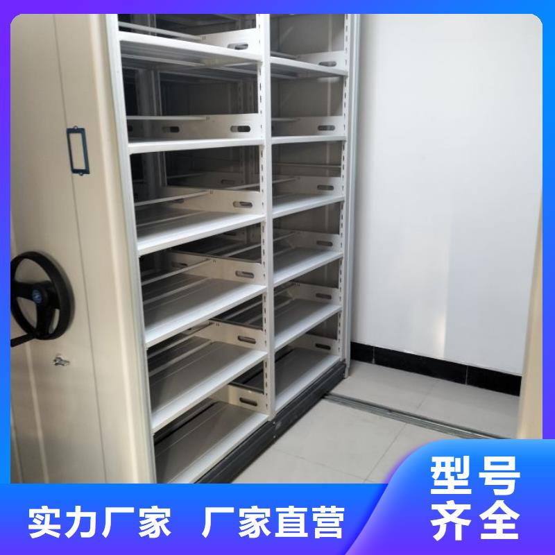 价优惠【鑫康】机械手动密集柜