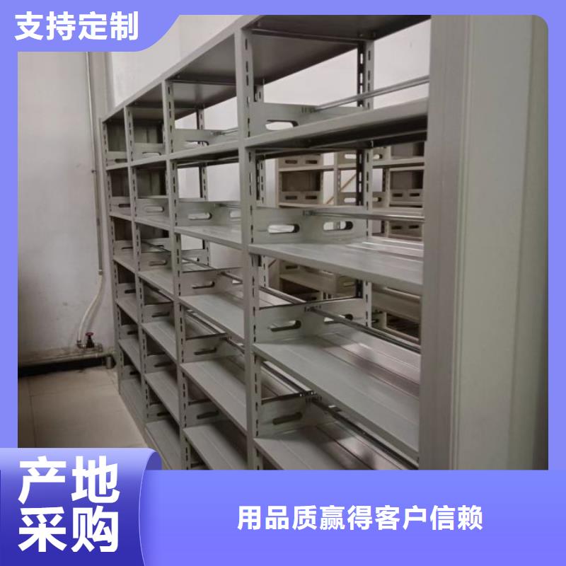 创造致远【鑫康】挂网式密集架