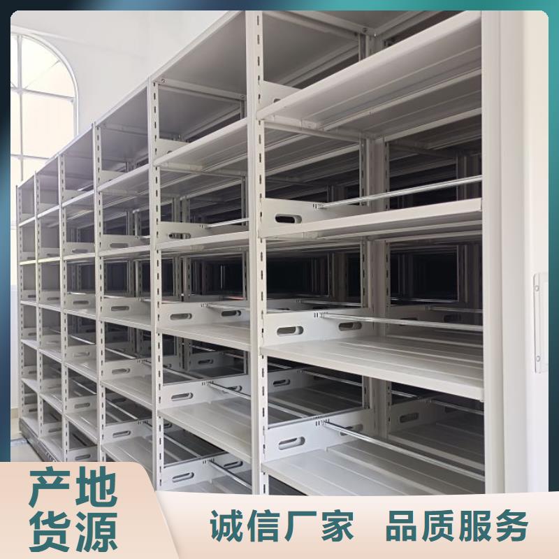 价优惠【鑫康】白沙县腊块密集柜
