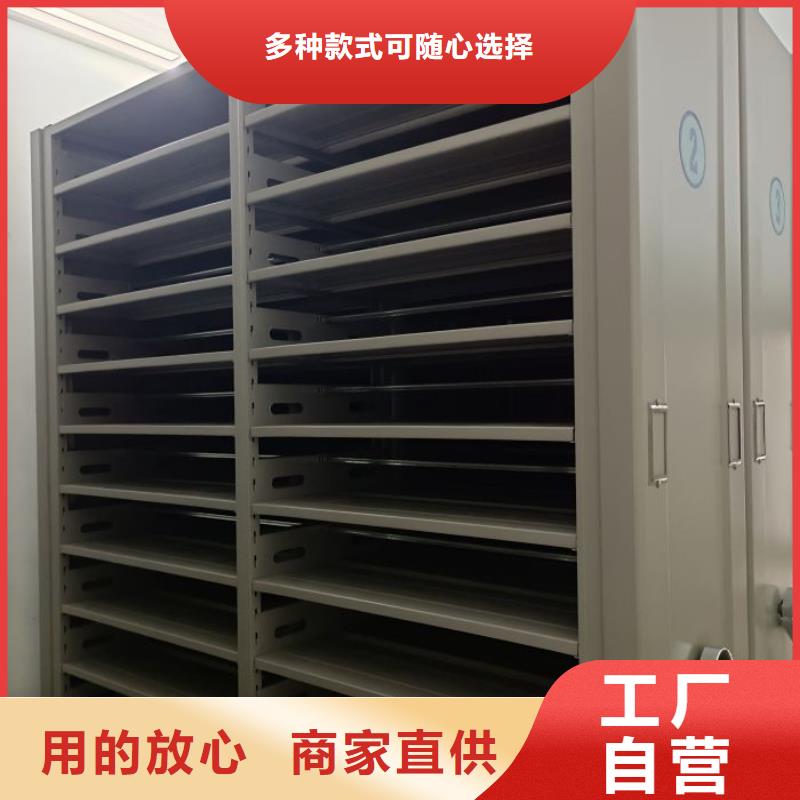 行业跟随技术发展趋势【鑫康】智能控制档案柜