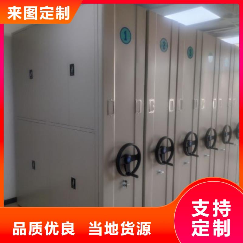 维修保养【鑫康】密集手动档案架