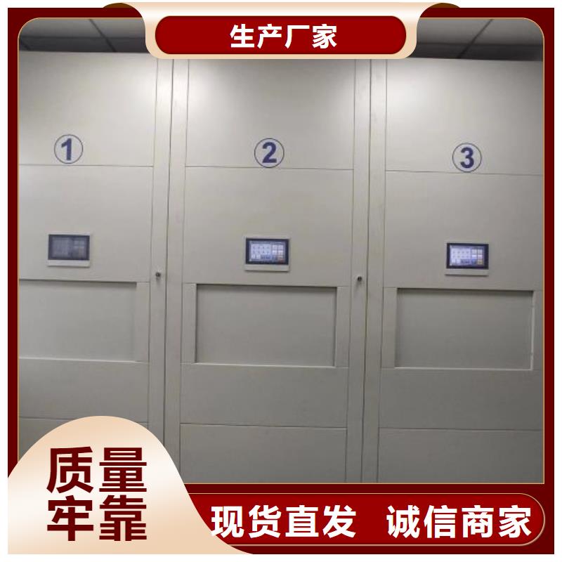 哪里销售【鑫康】手摇密集柜